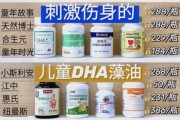 宝宝吃什么牌子dha好_婴儿DHA品牌怎么选