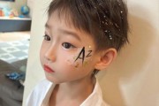 男童舞台妆怎么画_男童舞台妆图片大全