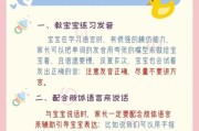 宝宝两岁半不会说话正常吗_语言发育迟缓怎么办