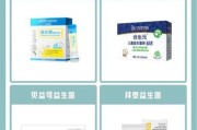 宝宝益生菌哪个牌子好_婴儿益生菌选购指南