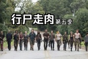 行尸走肉第六季迅雷下载_哪里能看高清完整版