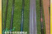 梦到鱼竿是什么意思_鱼竿断了预示什么