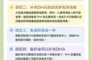 宝宝吃dha有什么好处_什么时候吃效果最好