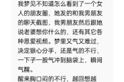 梦到男朋友出轨了预示什么_为什么会梦见男友背叛
