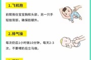 月子宝宝肚子胀气怎么办_月子宝宝肚子胀气症状