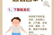 宝宝下眼袋发青怎么回事_宝宝眼袋青紫原因