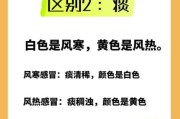 宝宝流清鼻涕是风寒还是风热_怎么区分