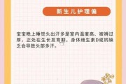 宝宝睡觉头上出汗多是什么原因_婴儿夜间头部多汗正常吗