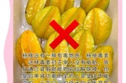 宝宝感冒了能吃什么水果_哪些水果不能吃
