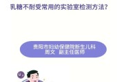 宝宝乳糖不耐受怎么检查_乳糖不耐受检查方法