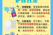 宝宝鹅口疮怎么治_鹅口疮反复怎么办