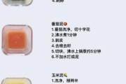 7个月宝宝可以吃什么蔬菜_蔬菜泥怎么做才安全