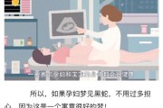 孕妇梦到打别人_意味着什么