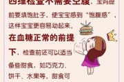 做彩超宝宝不配合怎么办_如何让胎儿翻身