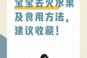 宝宝上火了怎么办_宝宝上火吃什么降火快