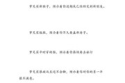 梦到穿新鞋是什么意思_周公解梦新鞋预示什么
