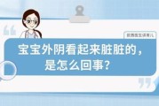 女宝宝分泌物正常吗_女宝宝有白色分泌物怎么办