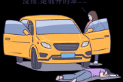 梦到开车撞死人是什么意思_梦见自己开车撞死人怎么办