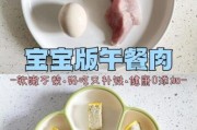 宝宝午餐肉怎么做_宝宝午餐肉几个月可以吃