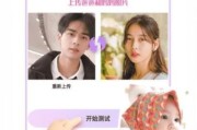 宝宝生成器怎么用_宝宝长相预测准吗