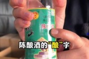酒瓶子图片大全_如何辨别老酒瓶真假
