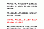 梦到死去的亲人是什么意思_梦见去世亲人说话怎么办