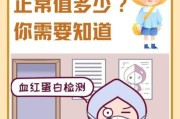 宝宝红细胞高是什么原因_需要治疗吗