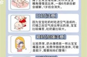八个月宝宝吐奶怎么回事_吐奶频繁怎么办