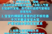 经常逗宝宝笑的危害_婴儿过度大笑的风险