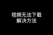 天下第一迅雷下载_资源失效怎么办