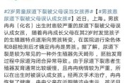 梦到生殖器是什么意思_梦到生殖器预示什么