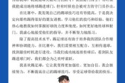 梦到踢足球是什么意思_梦到踢足球预示什么