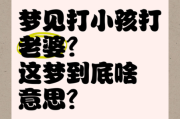 梦到打女人是什么意思_为什么会梦见打女人