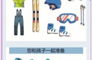 滑雪图片大全哪里找_滑雪初学者如何选装备