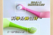宝宝几岁开始刷牙_婴儿牙刷怎么选