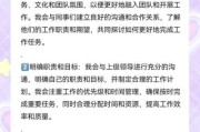 梦到新工作是什么意思_如何正确解读