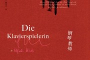 钢琴师迅雷下载_高清资源哪里找