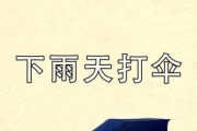 梦到要下雨是什么预兆_梦见下雨好不好