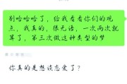 梦到自己单身_意味着什么