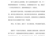 梦到演员是什么意思_梦到演员预示什么