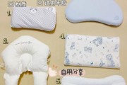 一岁宝宝枕头多高合适_婴儿枕头高度标准