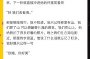 老是梦到一个人是怎么回事_如何停止频繁梦见同一个人