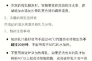 冰冻母乳怎么加热_解冻后多久喝完