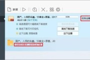 僵迅雷下载_为什么资源总提示失效