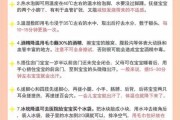 宝宝吃退烧药不退烧怎么办_持续高烧如何处理