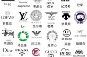 品牌logo图片大全_如何快速下载高清矢量
