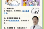 宝宝发烧抽搐怎么办_宝宝发烧抽搐急救步骤