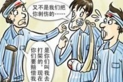 梦到和同事打架_周公解梦