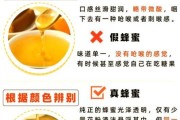 蜂蜜图片大全大图_如何挑选真蜂蜜