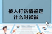 梦到打伤别人是什么意思_梦见自己打伤别人预示什么